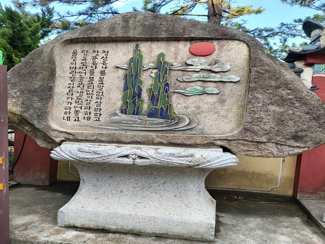 나옹선사 청산은 나를 두고(시)